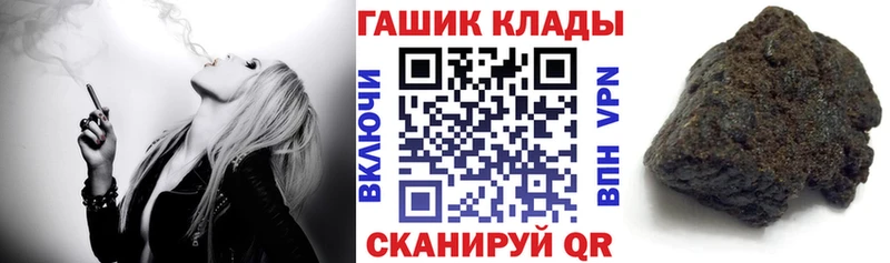 Наркотические вещества Старица Канабис  COCAIN  ГАШ  Амфетамин  Галлюциногенные грибы  мега ссылки  МЕФ 