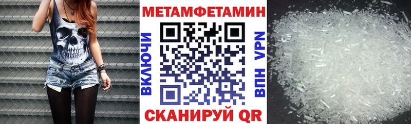 наркота  Старица  Amphetamine Premium 