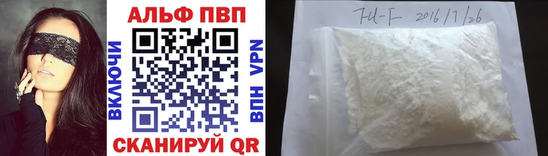 купить   Старица  А ПВП кристаллы 