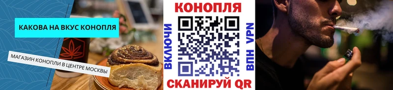 Cannafood конопля Старица