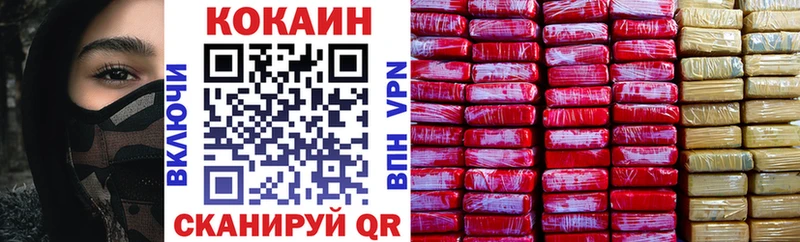 блэк спрут сайт  Старица  Cocaine Fish Scale  сколько стоит 