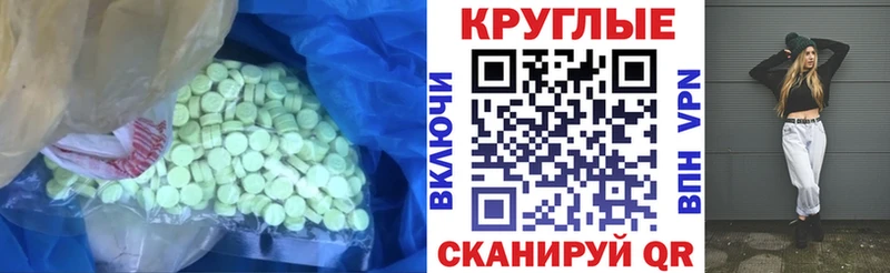 продажа наркотиков  Старица  ЭКСТАЗИ Philipp Plein 