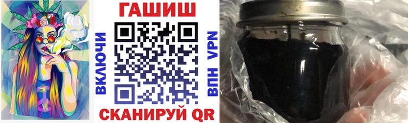 ГАШИШ 40% ТГК  Старица 