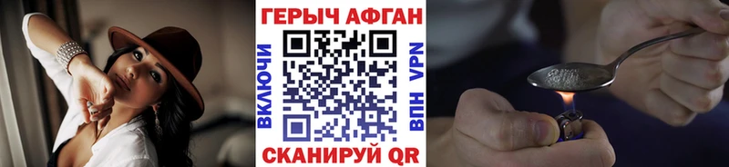 купить закладку  мориарти наркотические препараты  блэк спрут как войти  Героин гречка  Старица 