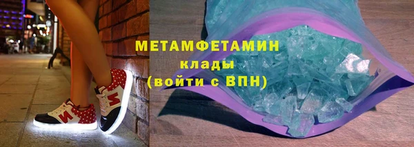 MDMA Premium VHQ Армянск