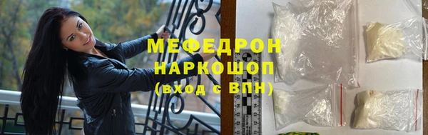 соль ск Аркадак
