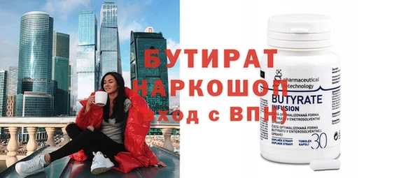 бошки Арсеньев