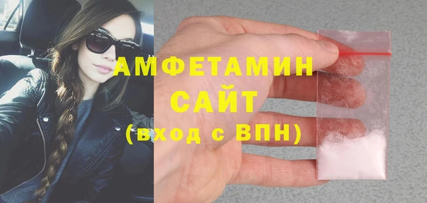 MDMA Premium VHQ Армянск