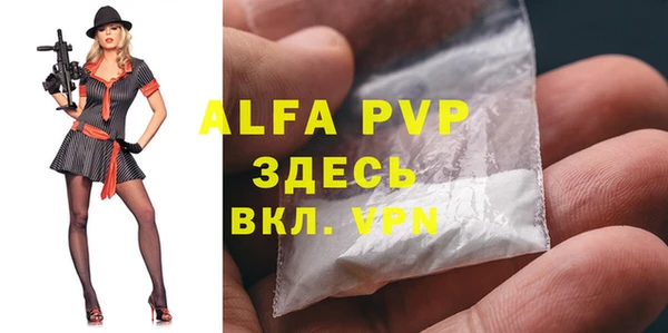 бошки Арсеньев