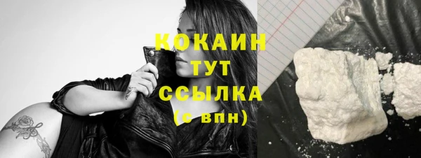 соль ск Аркадак