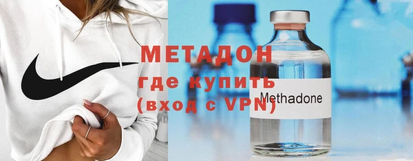 MDMA Premium VHQ Армянск