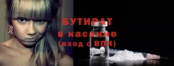 меф Михайловка