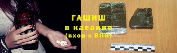 бошки Арсеньев