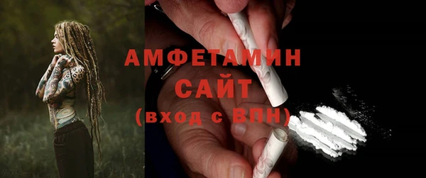 соль ск Аркадак