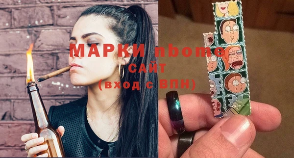 бошки Арсеньев