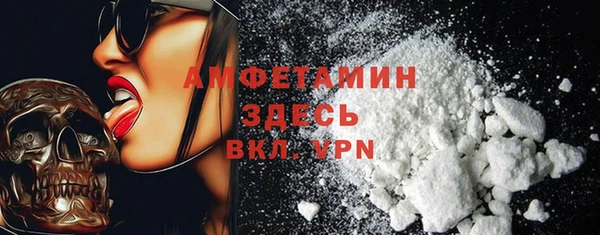 соль ск Аркадак