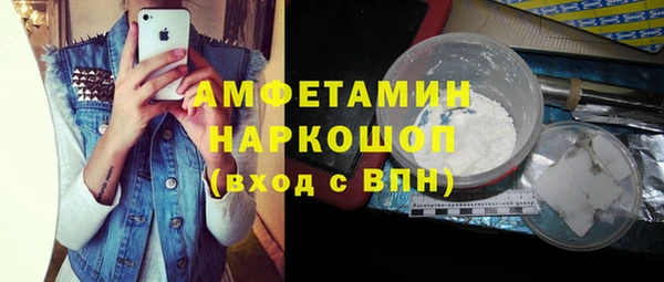 соль ск Аркадак