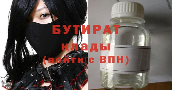 MDMA Premium VHQ Армянск
