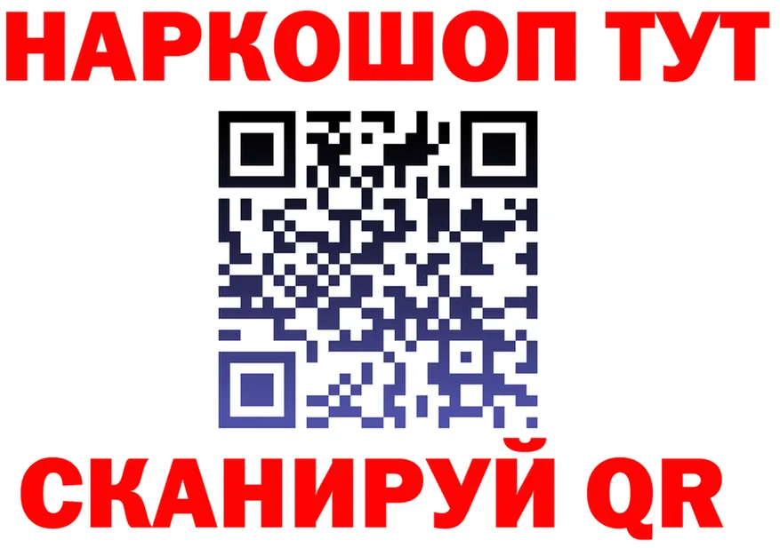 A PVP кристаллы ТОР shop KRAKEN Старица