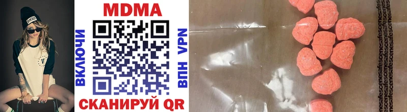 кракен маркетплейс  Старица  MDMA молли  где найти наркотики 