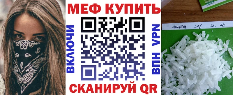 МЕФ VHQ  хочу   даркнет официальный сайт  Старица  MEGA вход 