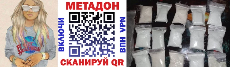 хочу   Старица  Метадон кристалл 