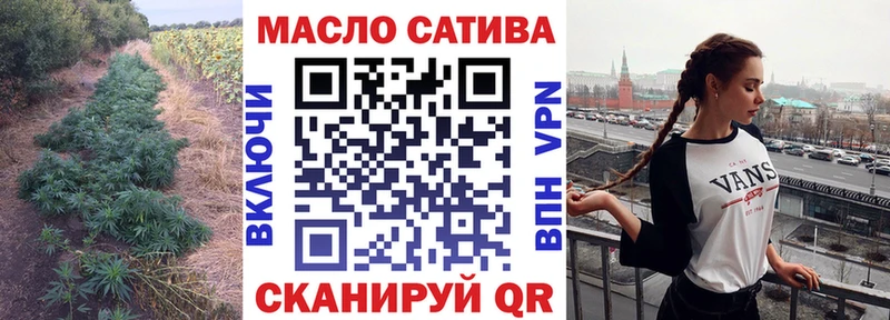 ТГК гашишное масло  OMG   Старица 